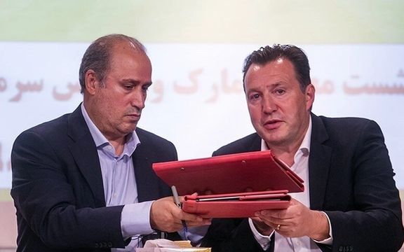 ویلموتسگیت؛ شستا به دنبال تخلیه ساختمان فدراسیون فوتبال و البته دوسال اجاره