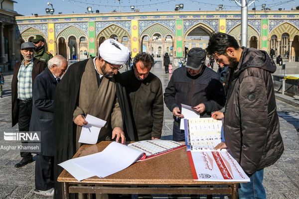 What Do Official Statistics Reveal About Iran's Elections?