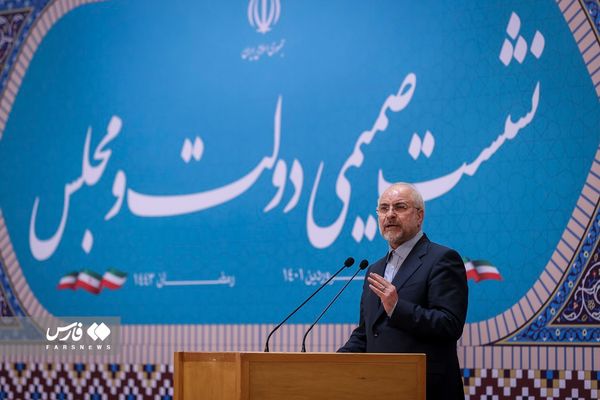 Scandal Offers Iran Hardliners A Shot At Top Parliament Post