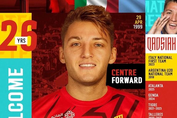 متئو رتگی، آقای گل سریآ به القادسیه عربستان سعودی پیوست