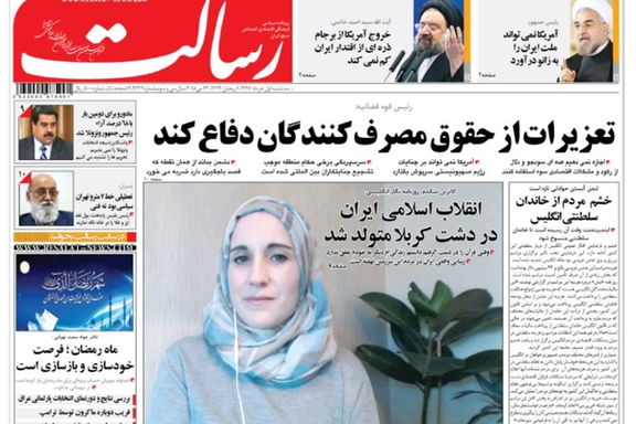 ادامه جنجال بر سر «رابطه جنسی کاترین شکدم با ۱۲۰ مقام بلندپایه جمهوری اسلامی»