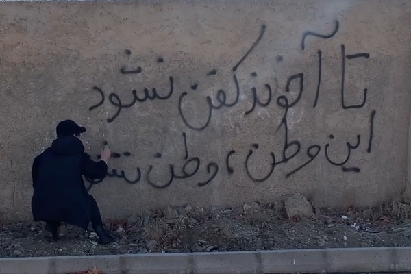 فارن پالیسی: مرکز ثقل اعتراضات ایران از اصلاحات اجتماعی به سمت تغییر نظام رفته است