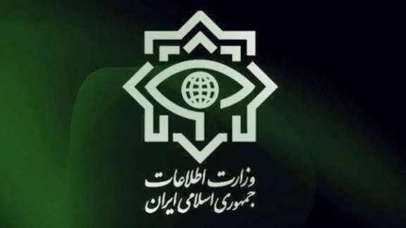 The logo of Iran’s Intelligence Ministry
