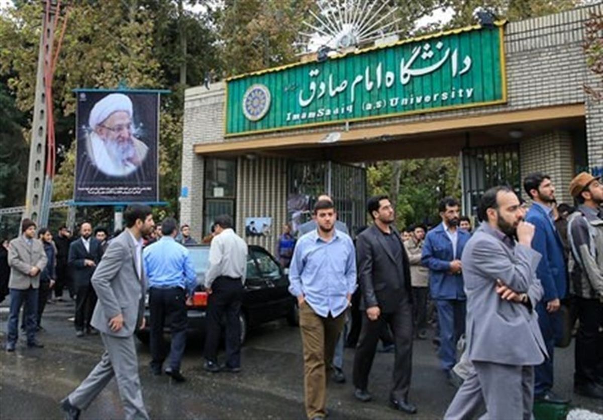 The university is regarded as one of the universities in Iran that has played a prime role in recruiting politicians and other prime figures in the Islamic Republic of Iran