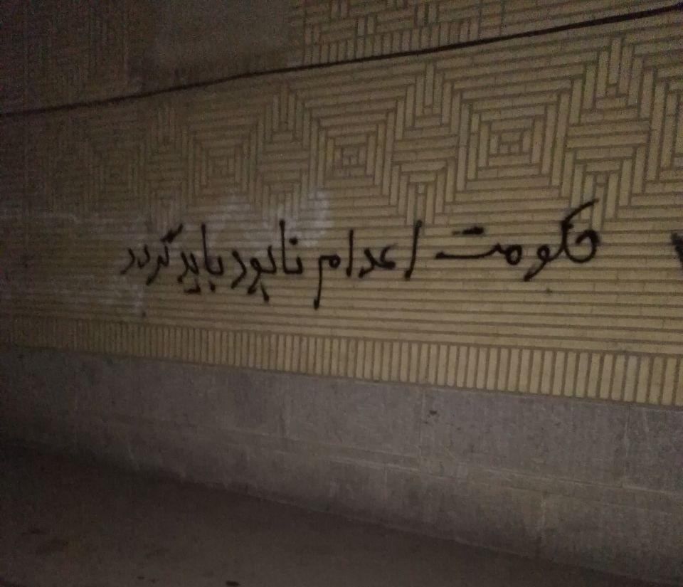 هر ۳ ساعت یک اعدام؛ دست‌کم ۳۲ زندانی طی ۴ روز در ایران دار زده شدند