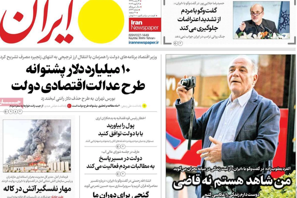 قفزة تاريخية للدولار.. وانفجار معيشي.. وإفقار الشعب... وفزاعة الخارج