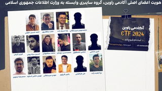 "إيران إنترناشيونال": جامعة سرية تابعة للاستخبارات الإيرانية.. لـ"تخريج قراصنة الإنترنت"