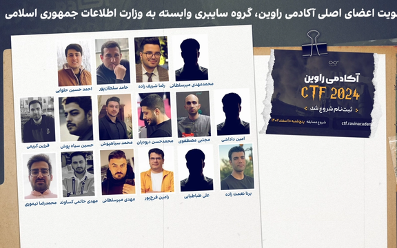 "إيران إنترناشيونال": جامعة سرية تابعة للاستخبارات الإيرانية.. لـ"تخريج قراصنة الإنترنت"