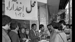Iranians Regret Voting For Islamic Republic In 1979, Says Lawmaker
