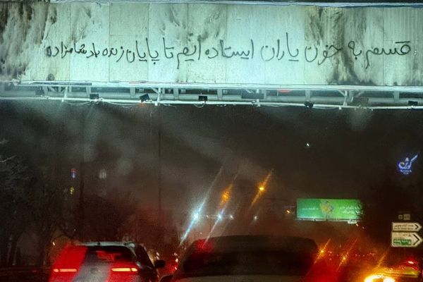 در بیستوچهارمین روز انقلاب ملی ایرانیان چه گذشت؟