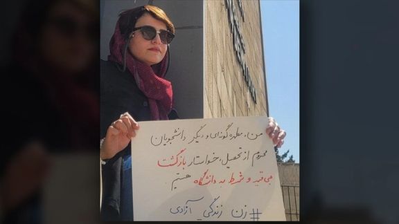 تصویری از تحصن مطهره گونهای مقابل دانشکده دندانپزشکی تهران