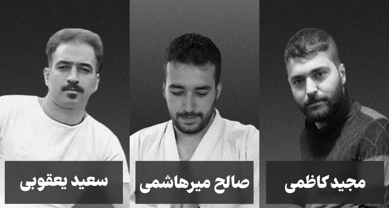 World Outraged By Iran’s Execution Of Three Political Prisoners  