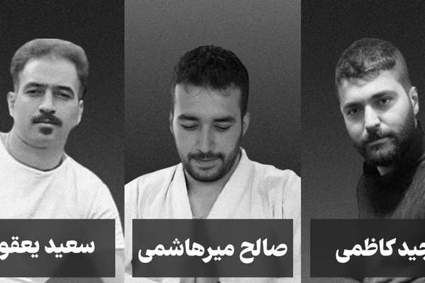 World Outraged By Iran’s Execution Of Three Political Prisoners