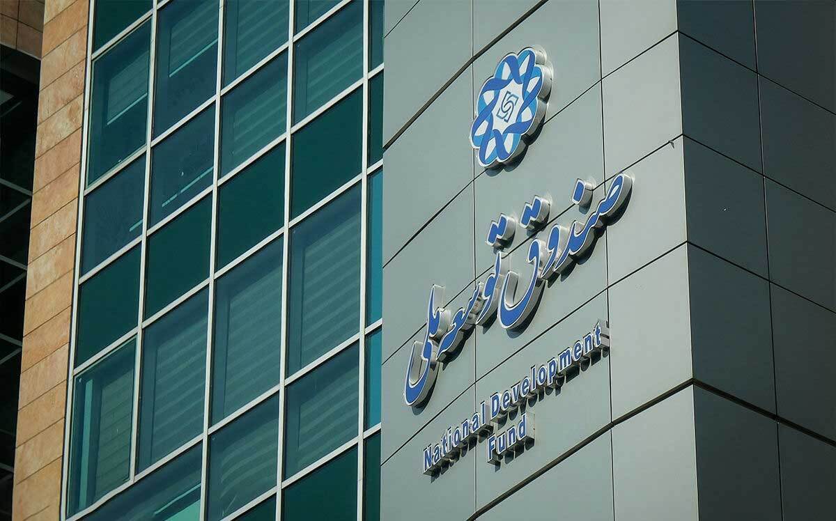 How Iran’s sovereign fund was depleted