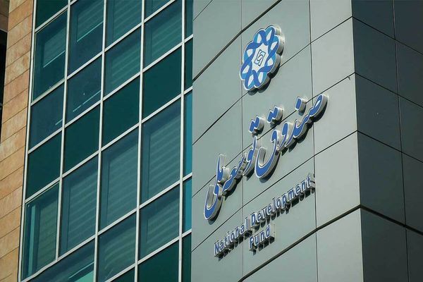 How Iran’s sovereign fund was depleted