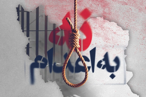 حسین نظری، از بازداشتشدگان اعتراضات دیماه، به اعدام محکوم شد