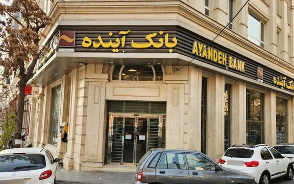 على خلفية ديون بنك "آينده".. مطالبات بالكشف عن "نافذين" في إيران وراء خسائر البنوك