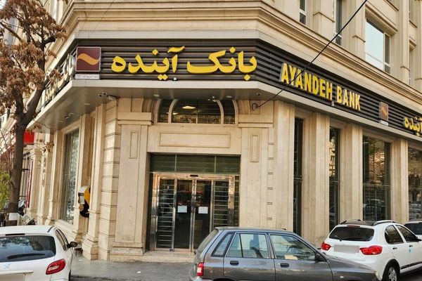على خلفية ديون بنك "آينده".. مطالبات بالكشف عن "نافذين" في إيران وراء خسائر البنوك