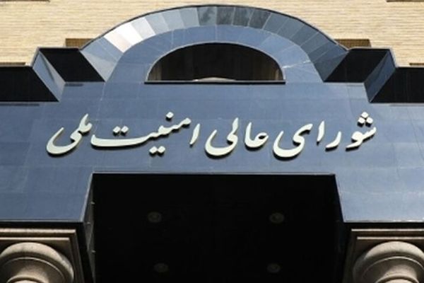 خبرگزاری فارس: بیانیه شورایعالی امنیت ملی درباره توافق آتشبس بهزودی منتشر میشود