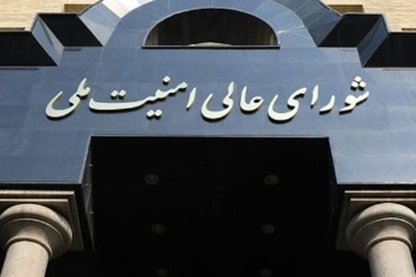 المجلس الأعلى للأمن القومي الإيراني:سنرد على أي هجوم محتمل بوثائق حصلنا عليها من إسرائيل