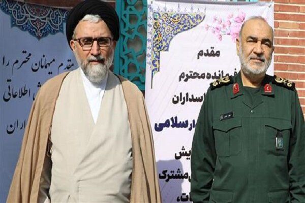 هک و انتشار  فهرست ۶۶۴ مقام ارشد جمهوری اسلامی که درباره‌شان استعلام امنیتی گرفته شده