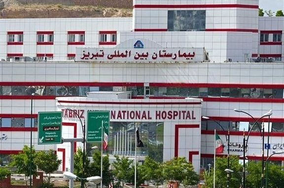 20 دعوى قضائية وتوقيف 4 موظفين.. أزمة حقن الماء بدل العلاج الكيميائي في إيران تتصاعد