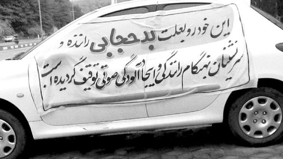 رییس پلیس راهور استان مرکزی: خودروهای توقیفی به علت حجاب با مزایده فروخته میشود