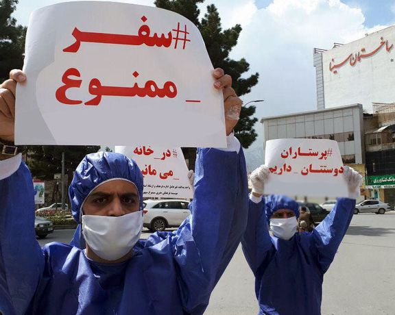 وزارت بهداشت ایران: تبلیغ برای سفرهای نوروزی ممنوع است