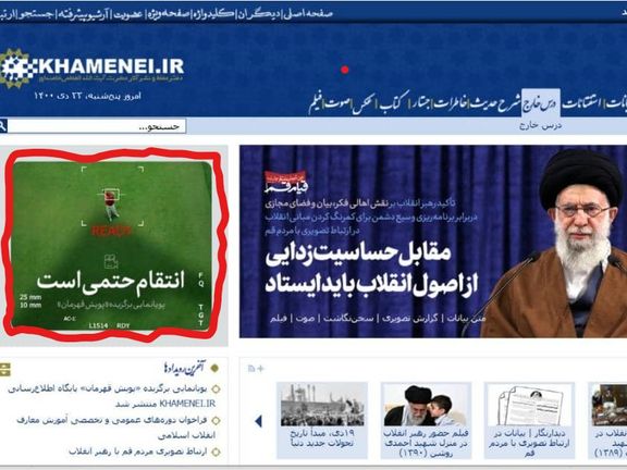 Twitter Suspends Khamenei Account For Video Threatening Trump