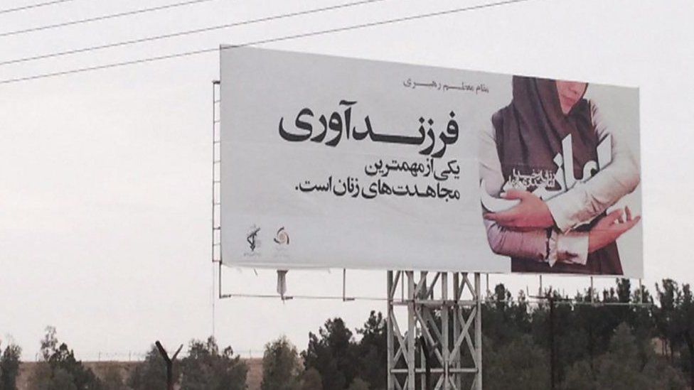 پزشکیان «سند ملی سلامت زنان» را برای تقویت سیاست‌های افزایش فرزندآوری ابلاغ کرد