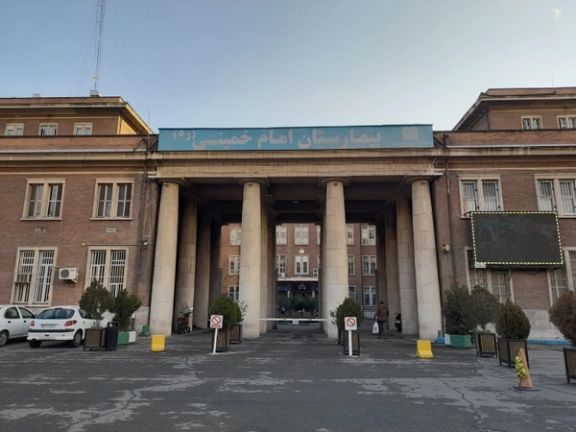 عضو شورای شهر تهران: هشت بیمارستان از جمله رسول اکرم و امام خمینی ناایمن هستند