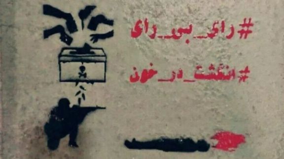 گذار جامعه از تلهگذاری حکومت و بازسازی زیست مستقل از نظام