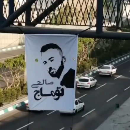 کانون صنفی معلمان خوزستان: توماج فرزند خلف ملت ایران است و باید بدون قید و شرط آزاد شود