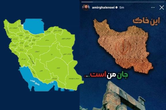 بدون خلیج فارس، خوزستان و دریای خزر؛ کمپین فرمایشی ورزشکاران با استفاده از نقشه سانسور شده
