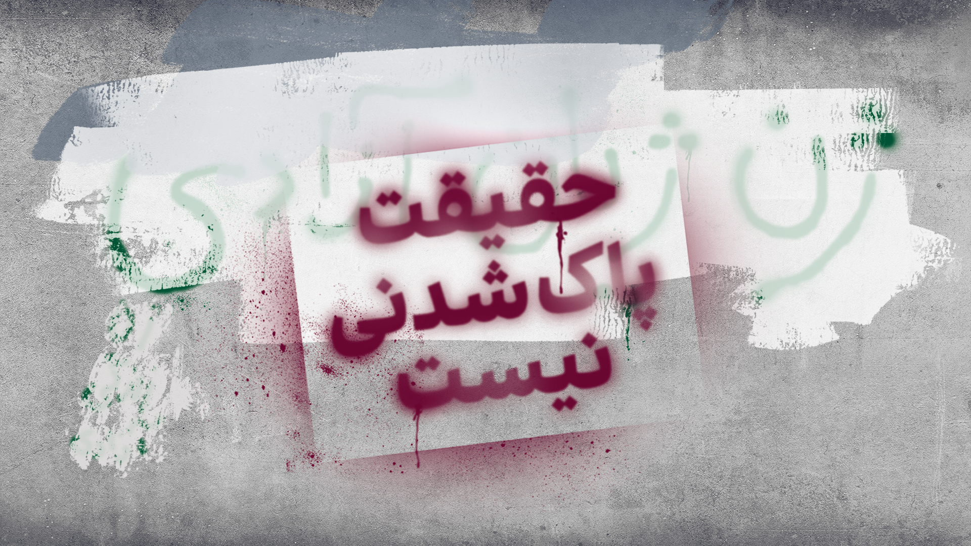 از خاوران تا مهسا، خانواده‌های قربانیان ستون‌های جنبش دادخواهی‌اند