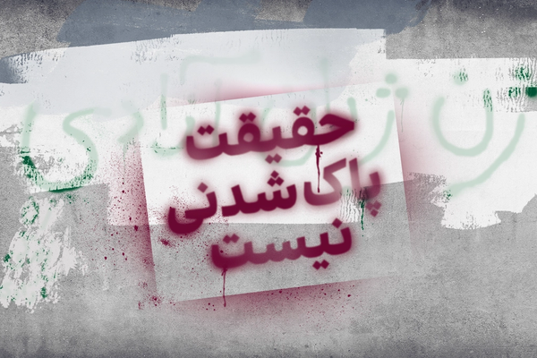 في ذكرى مقتل مهسا أميني.. البرلمان الأوروبي يناقش انتهاكات حقوق الإنسان في إيران