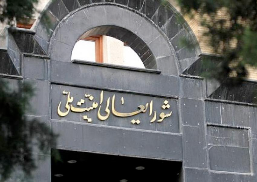 افشای راه‌های دور زدن تحریم‌ها در سند هک شده از سامانه‌های مجلس