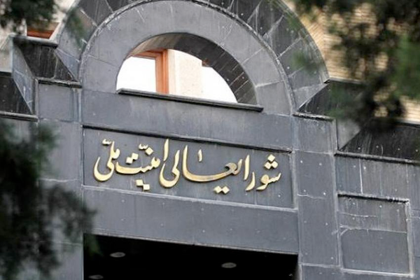 بعد اختراق موقع البرلمان الإيراني.. وثائق تكشف عن طرق النظام في الاحتيال على العقوبات