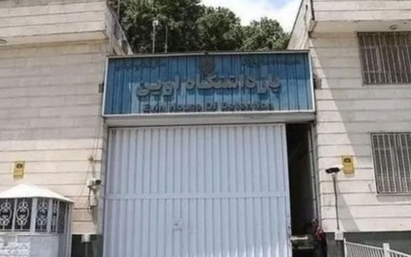 Political Prisoners Transferred To Main Evin Prison in Tehran