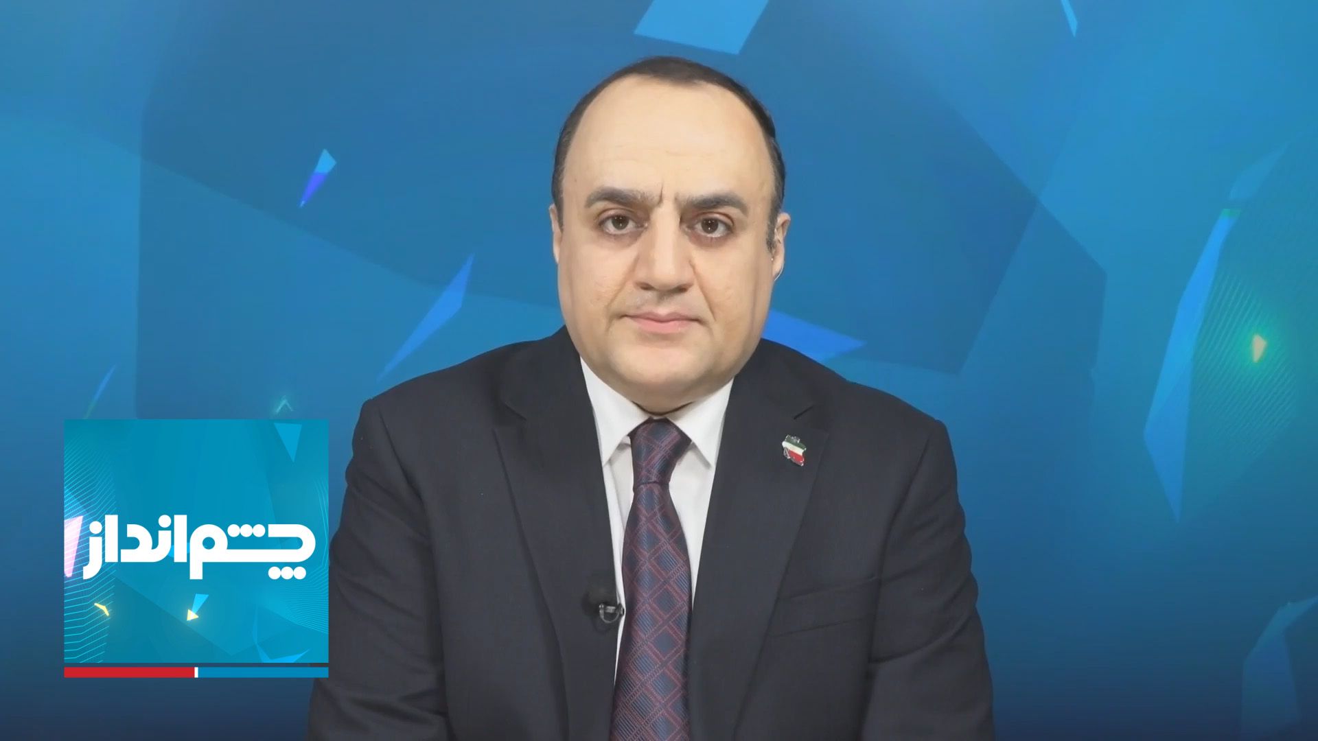 چشم‌انداز: طرح احتمالی آمریکا برای فرو بردن ایران در تاریکی