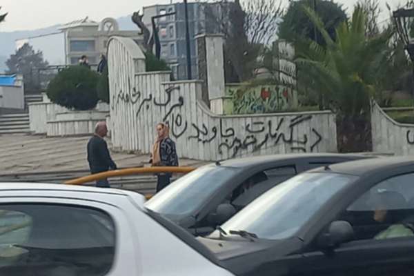 پیام مخاطب به ایران اینترنشنال: در لاهیجان حکومت نظامی برقرار است