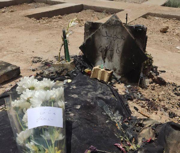 مزار مجید کاظمی