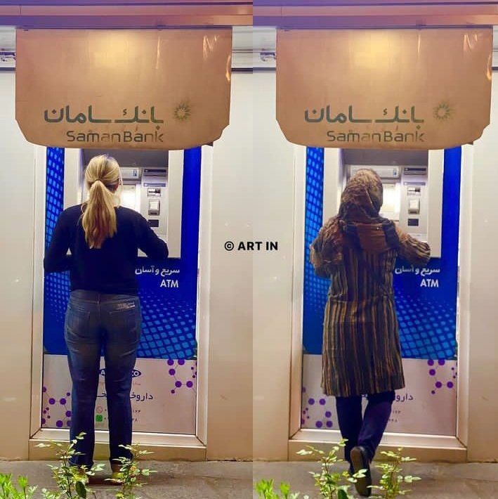 Two Iranian women at the ATM in Tehran  