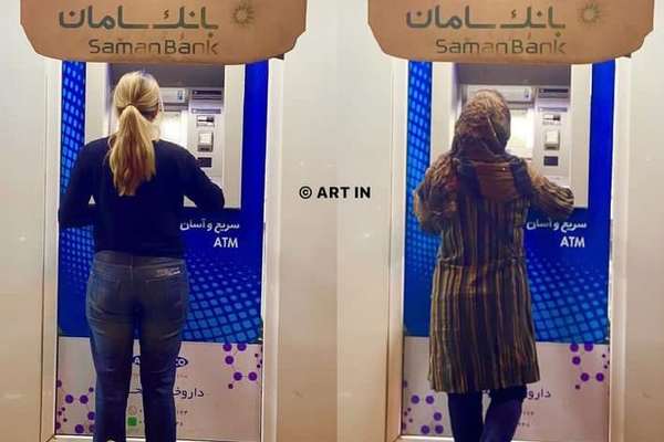 Women To Be Fined Up To $60,000 For Hijab: Iran Lawmaker