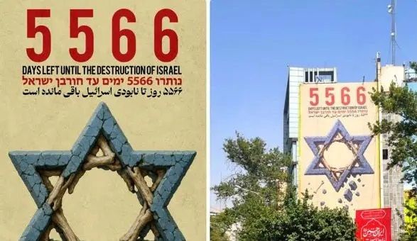 دولت بریتانیا: دشمنی با اسرائیل در دی‌ان‌ای جمهوری اسلامی است