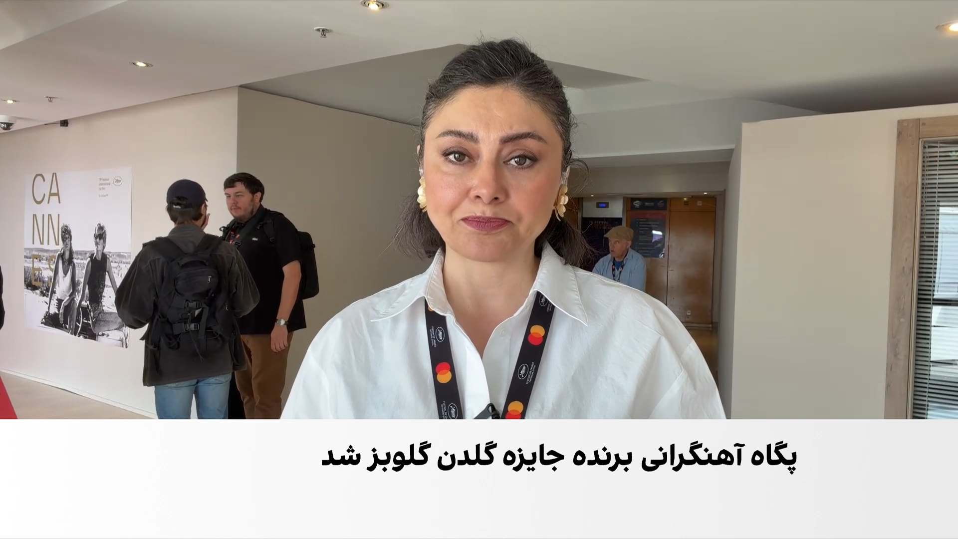 پگاه آهنگرانی برنده جایزه ویژه هیات داوران گلدن گلوبز شد