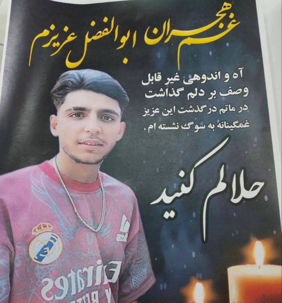 Teen Iranian protestor shot dead by IRGC forces, source says