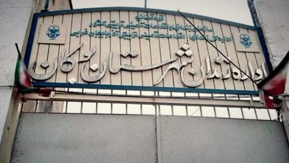 صدور حکم اعدام برای متهم اصلی پرونده تجاوز و قتل دختر ۷ ساله بوکانی