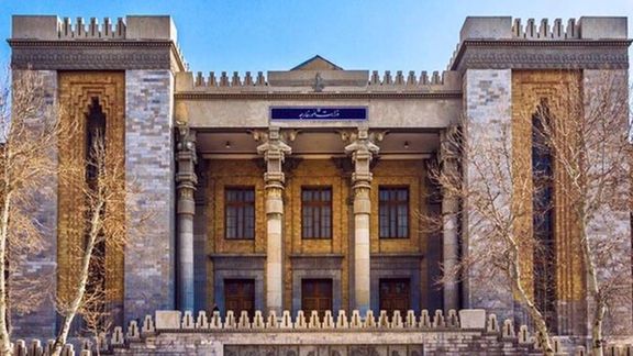 Iranian Foreign Ministry building