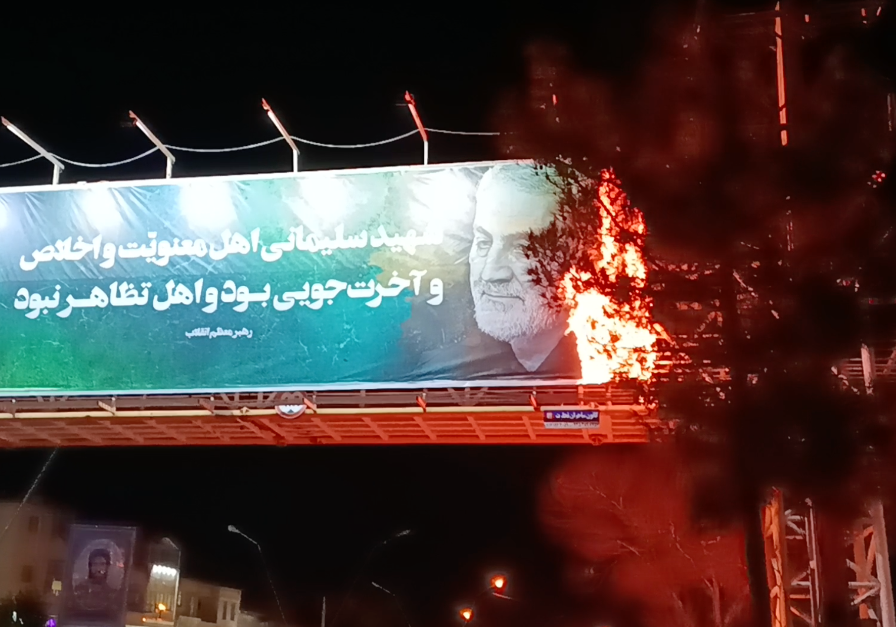 Iranians Set Soleimani's Photos Ablaze On His Death Anniversary